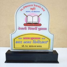 STUDENT AWARD